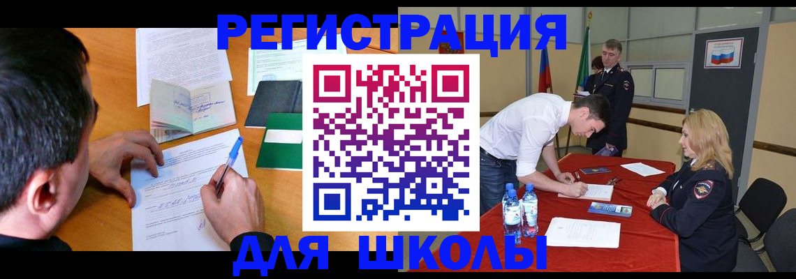 временная регистрация купить в Краснотурьинске