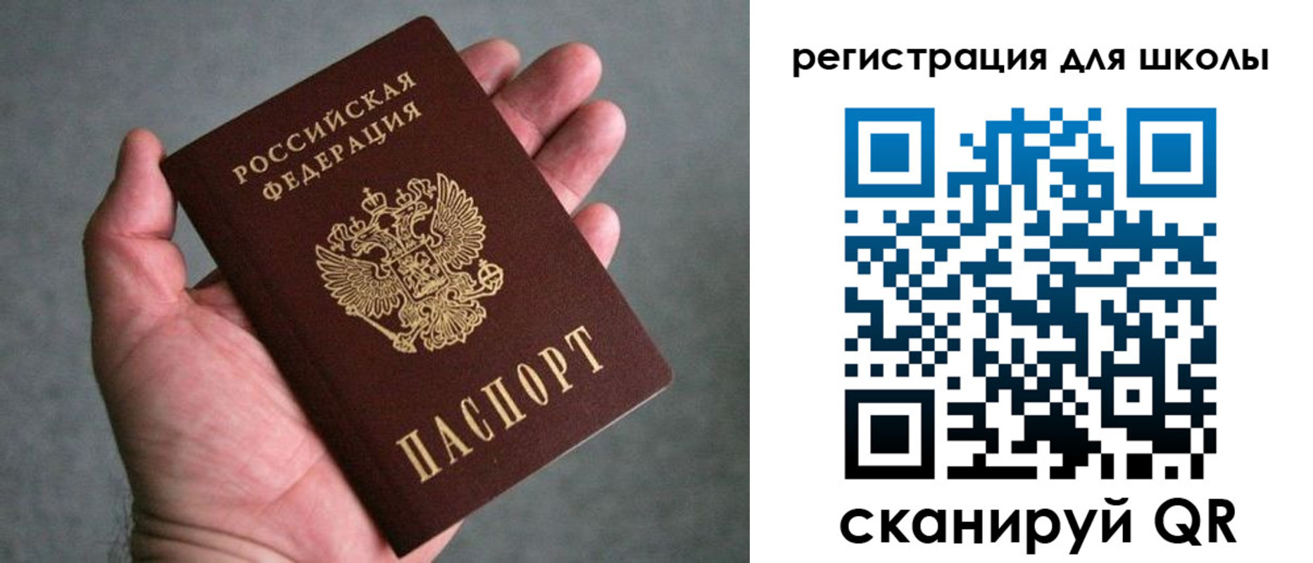 прописка в квартире в Краснотурьинске