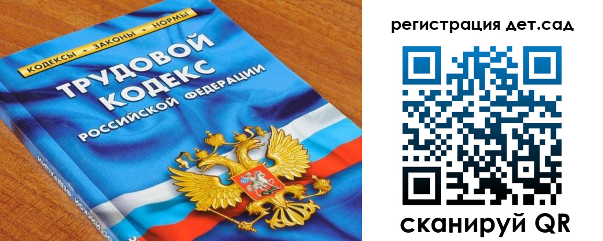 временная регистрация поиск в Краснотурьинске