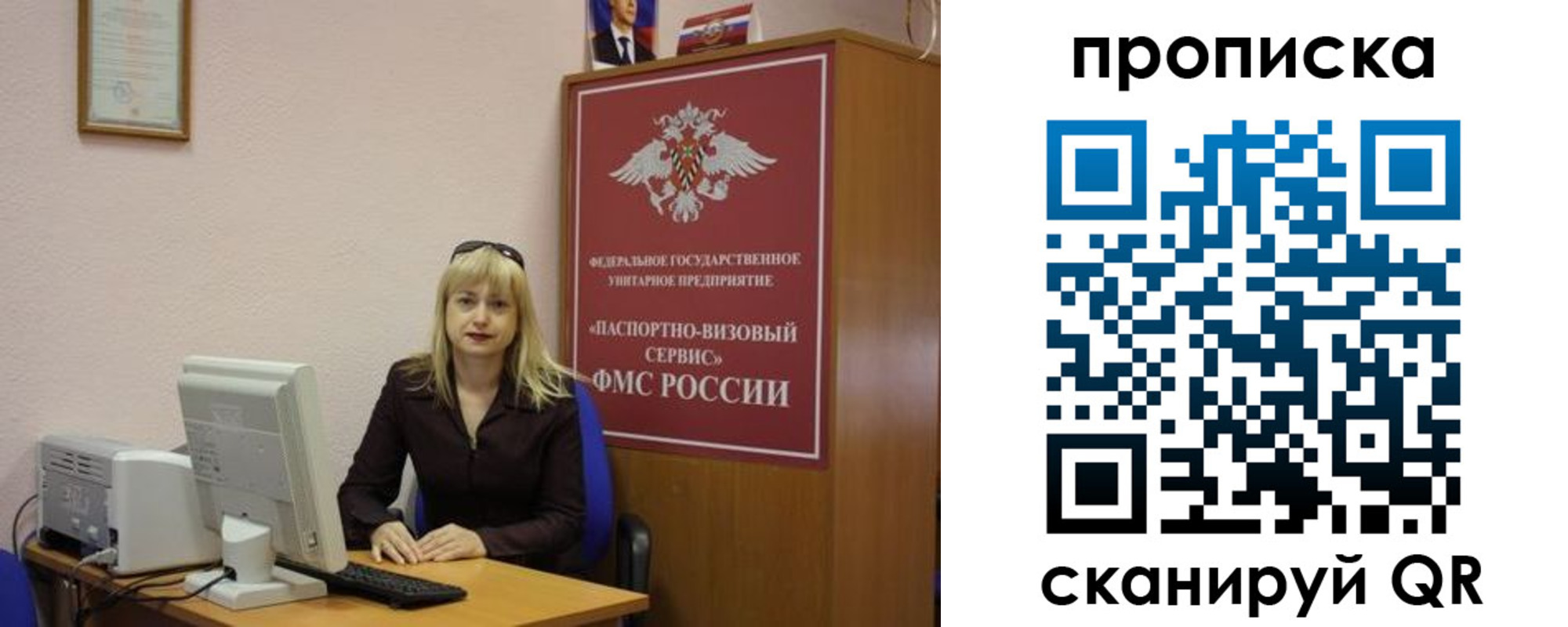 прописка ребенка в Краснотурьинске
