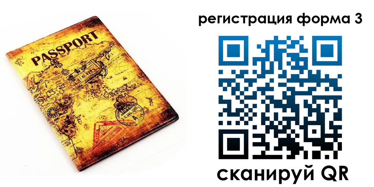 временная прописка в Краснотурьинске