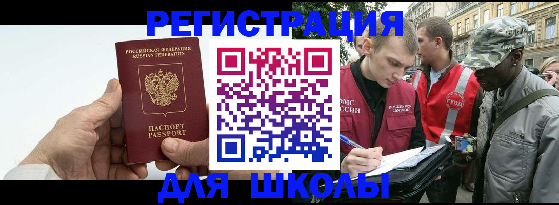 временная регистрация законно в Краснотурьинске