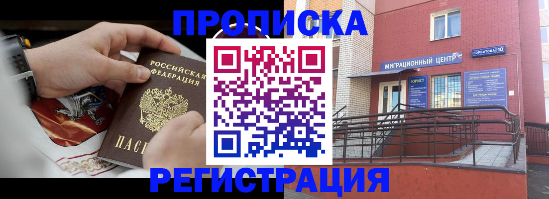 регистрация для школы в Краснотурьинске