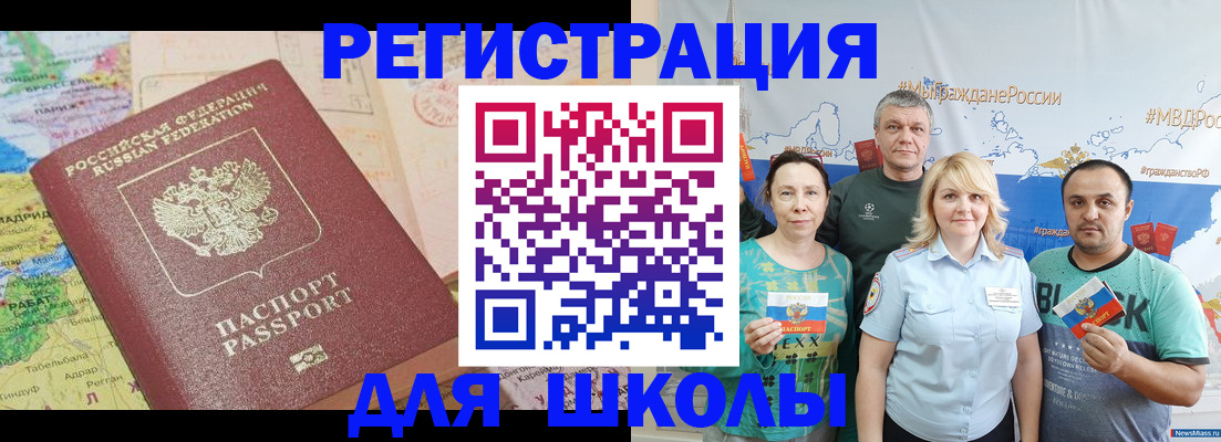 прописка для работы в Краснотурьинске